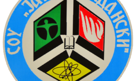 Нови награди на учениците во СОУ „Јане Сандански“ – Струмица