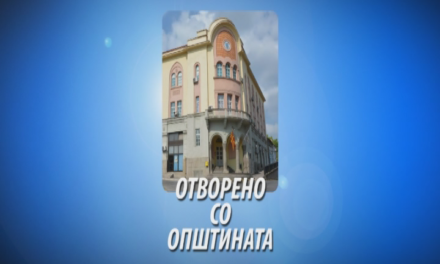 Вечерва во Отворено со Општината, гостин е Ѓорги Ристовски рак. на оделение за меѓународна соработка и Европски фондови